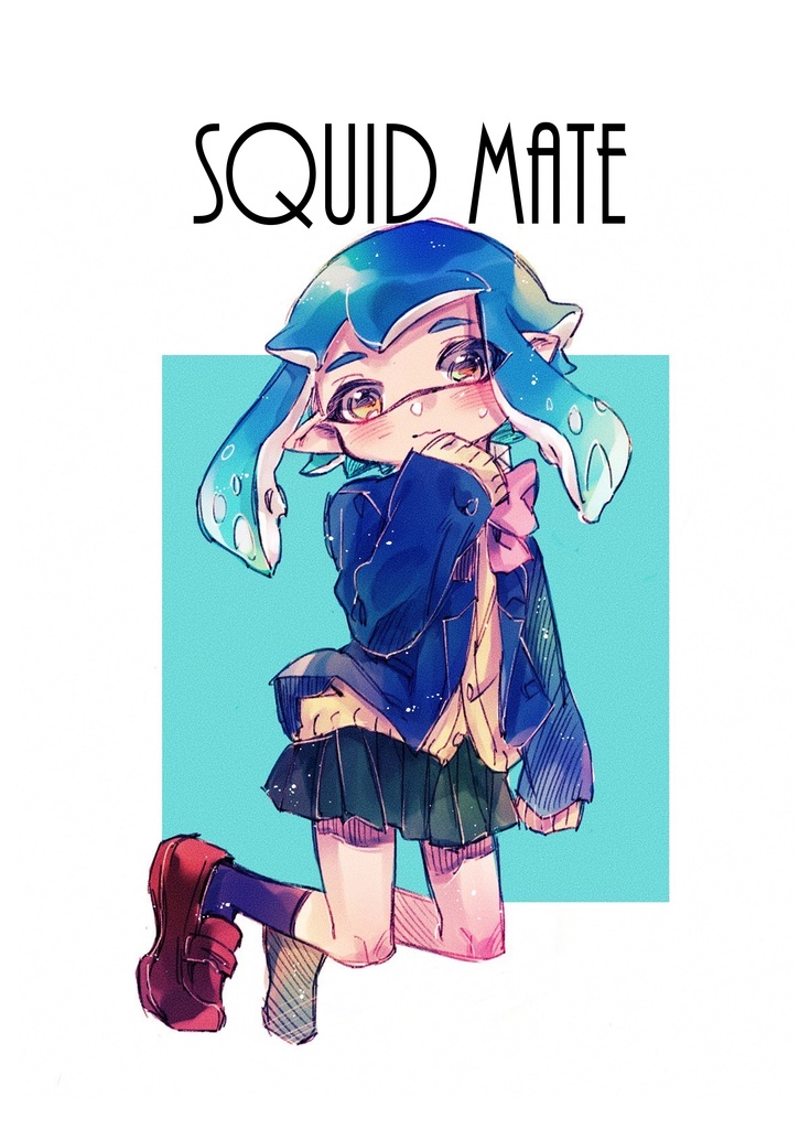 【スプケ19新刊】Squid mate