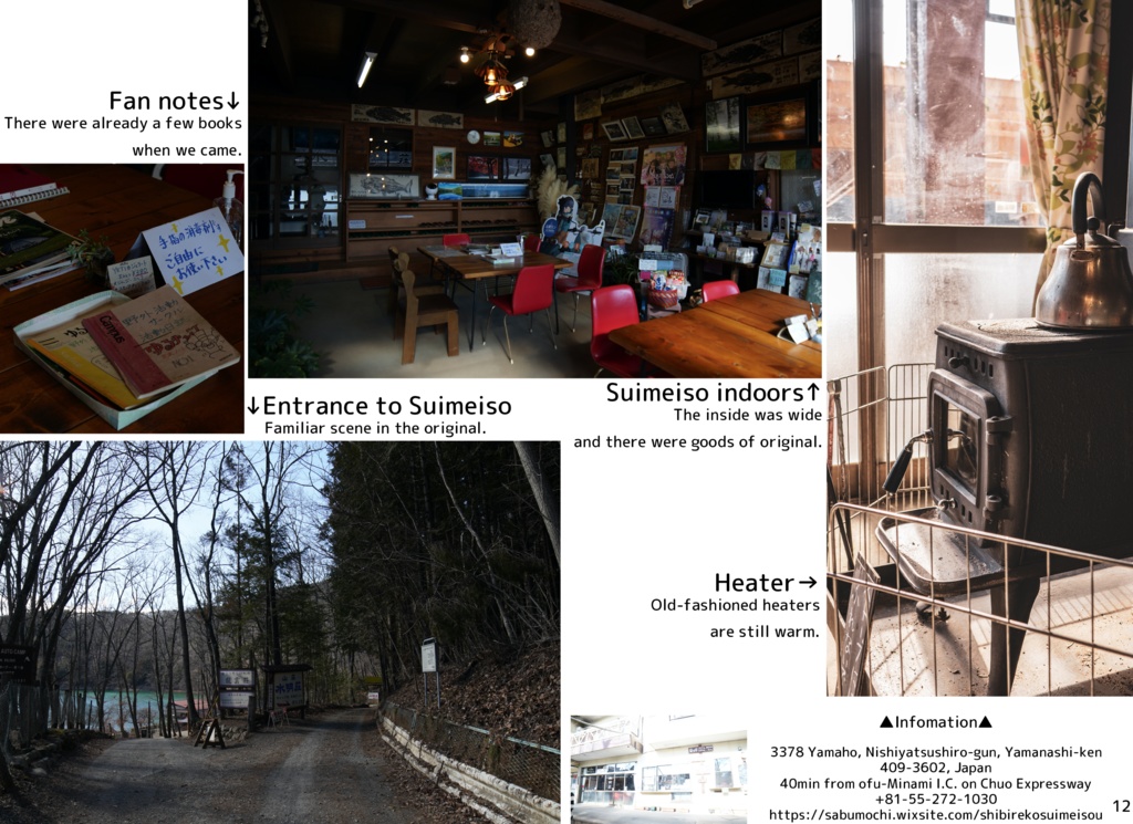 How do you like Shumi△Kyan ?