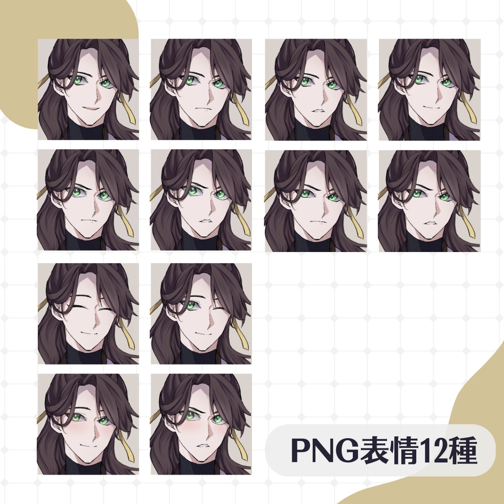 【立ち絵素材01‐ALL/PSD有】中華風男性立ち絵セット・長髪/表情差分12種+PSD