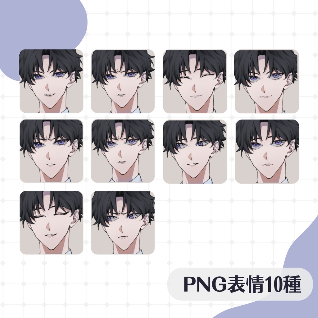 【立ち絵素材02/PSD有】ベスト男性立ち絵・黒髪/表情差分10種+PSD(表情80種)