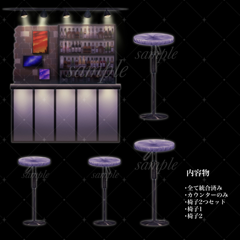 【無料/投げ銭】バーカウンター素材