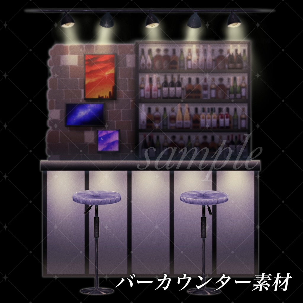 【無料/投げ銭】バーカウンター素材