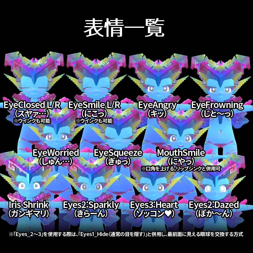 【サポート終了】「ビスマス結晶の精霊 Auro(アウロ)」VRChat SDK2用3Dモデル - Bismuth Crystal Fairy "Auro" 3Dmodel for VRChat SDK2