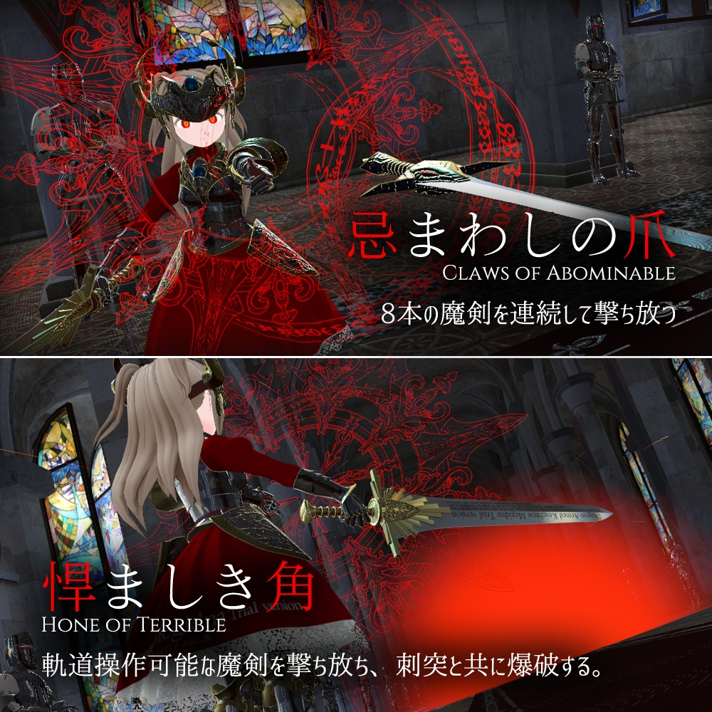 【PC & Quest】「竜装の姫騎士メギドナ」VRChatアバター3.0用3Dモデル - Dragon-Armed Knightess Megidna 3Dmodel for VRChat Avatar3.0