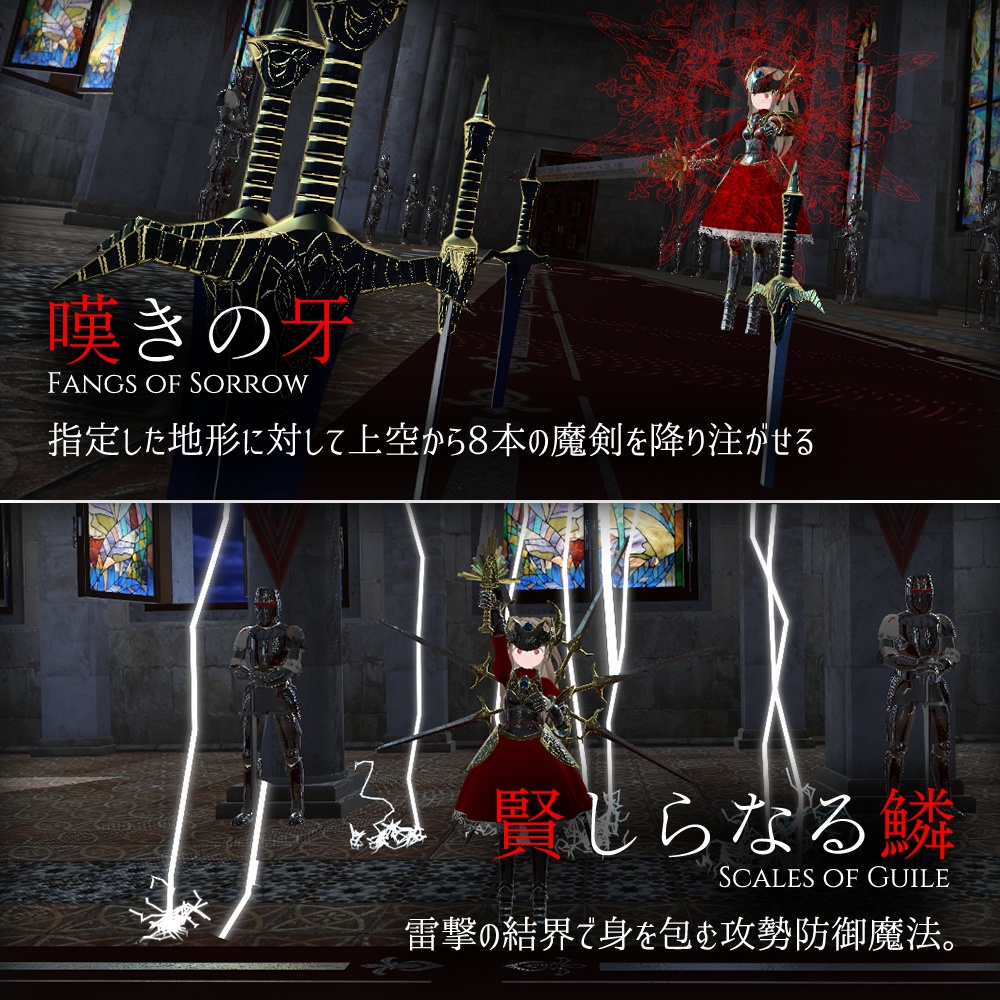 【PC & Quest】「竜装の姫騎士メギドナ」VRChatアバター3.0用3Dモデル - Dragon-Armed Knightess Megidna 3Dmodel for VRChat Avatar3.0