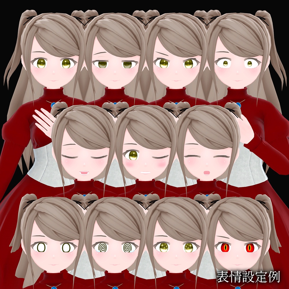 【PC & Quest】「竜装の姫騎士メギドナ」VRChatアバター3.0用3Dモデル - Dragon-Armed Knightess Megidna 3Dmodel for VRChat Avatar3.0