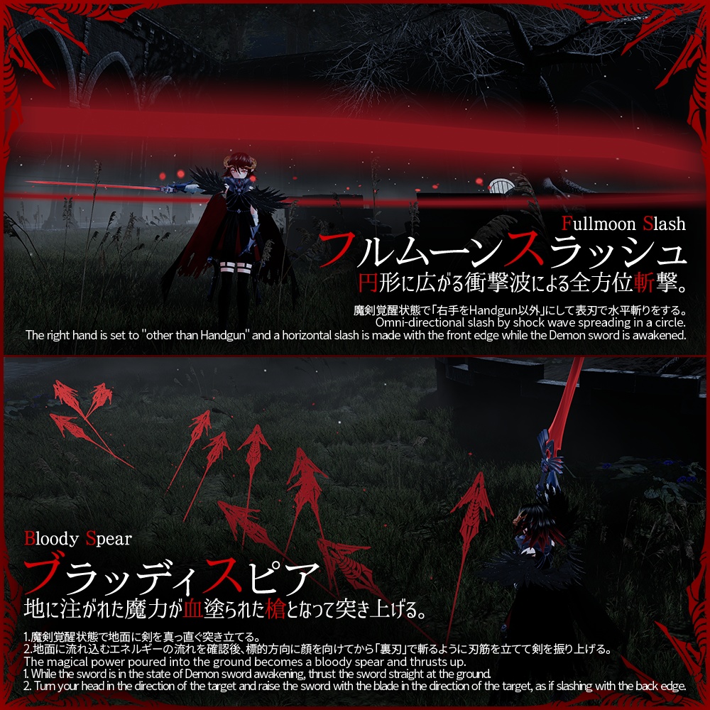 「魔剣士レーヴァリッサ」VRChatアバター3.0用3Dモデル Laevarissa The Swordmistress From Hell 3Dmodel for VRChat Avatar3.0