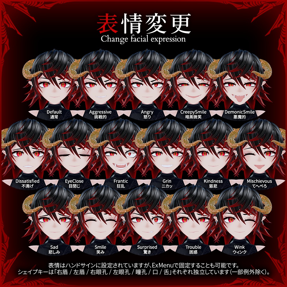 「魔剣士レーヴァリッサ」VRChatアバター3.0用3Dモデル Laevarissa The Swordmistress From Hell 3Dmodel for VRChat Avatar3.0