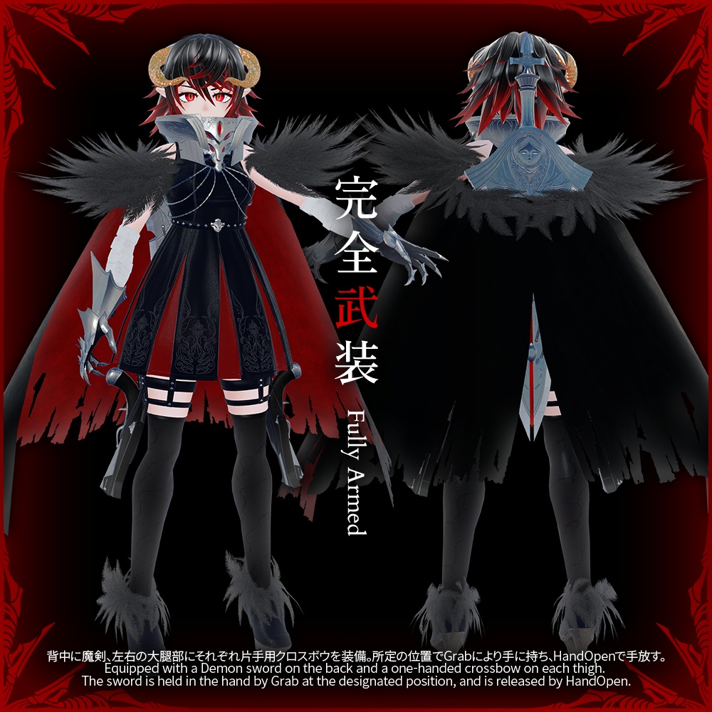 「魔剣士レーヴァリッサ」VRChatアバター3.0用3Dモデル Laevarissa The Swordmistress From Hell 3Dmodel for VRChat Avatar3.0