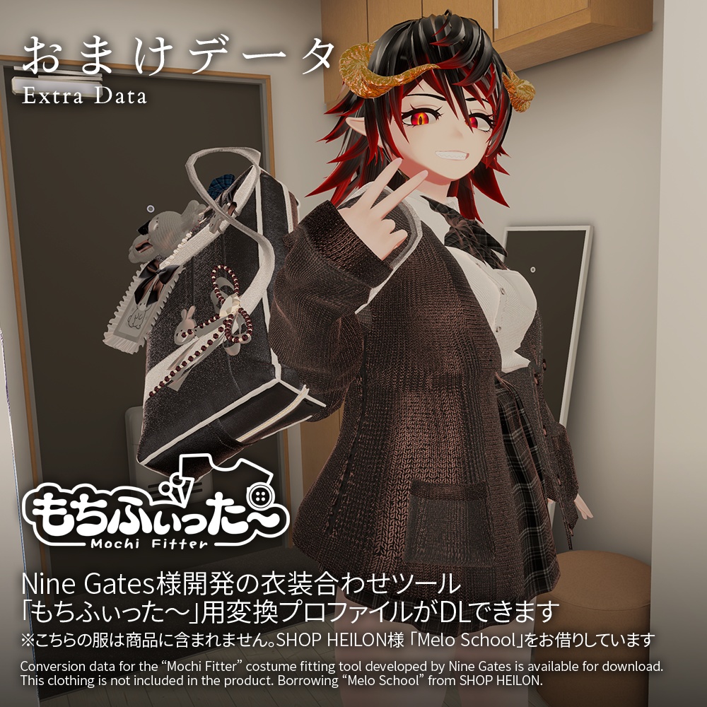 「魔剣士レーヴァリッサ」VRChatアバター3.0用3Dモデル Laevarissa The Swordmistress From Hell 3Dmodel for VRChat Avatar3.0