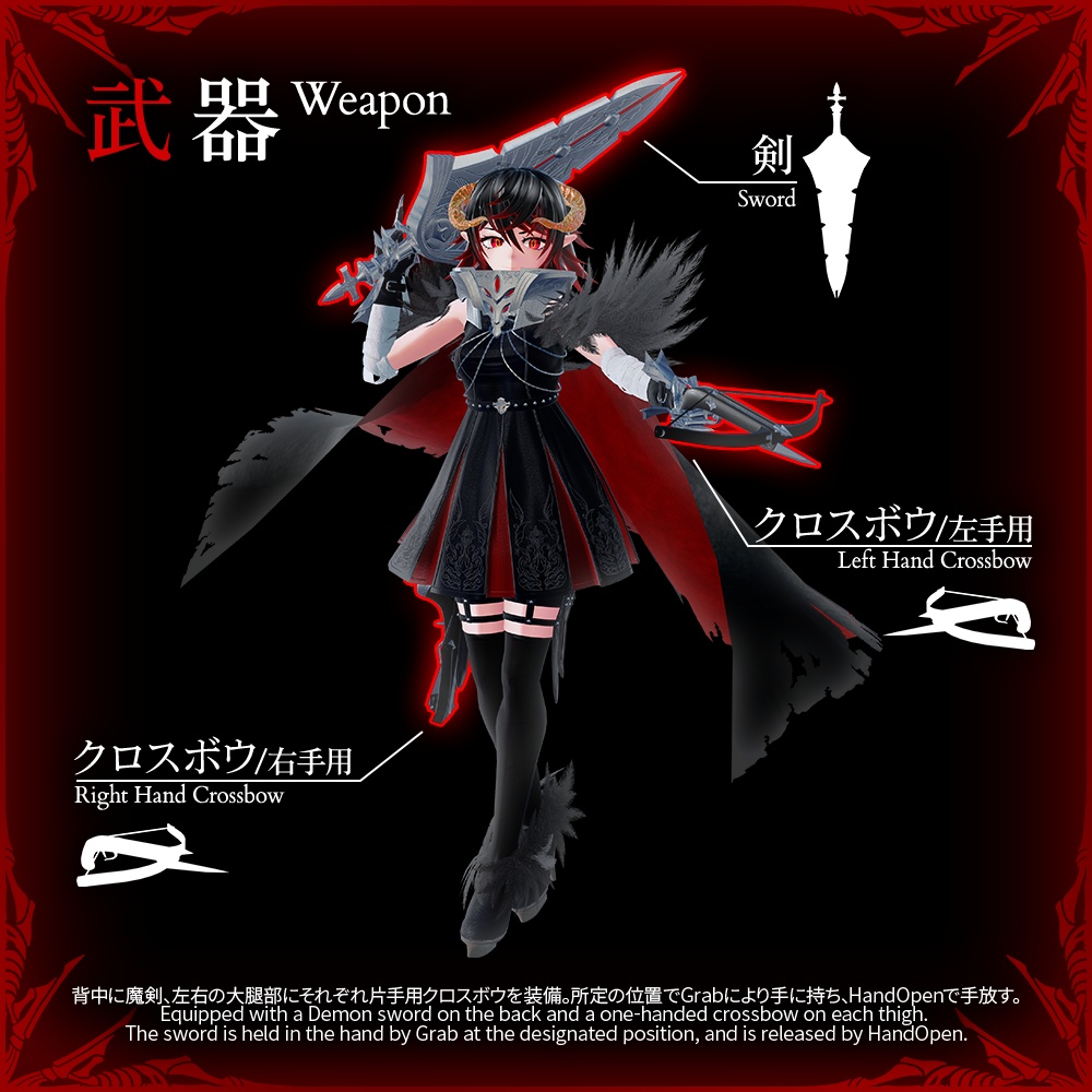 「魔剣士レーヴァリッサ」VRChatアバター3.0用3Dモデル Laevarissa The Swordmistress From Hell 3Dmodel for VRChat Avatar3.0