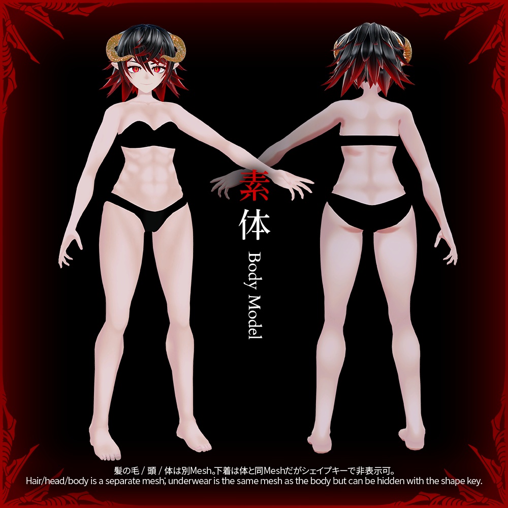「魔剣士レーヴァリッサ」VRChatアバター3.0用3Dモデル Laevarissa The Swordmistress From Hell 3Dmodel for VRChat Avatar3.0