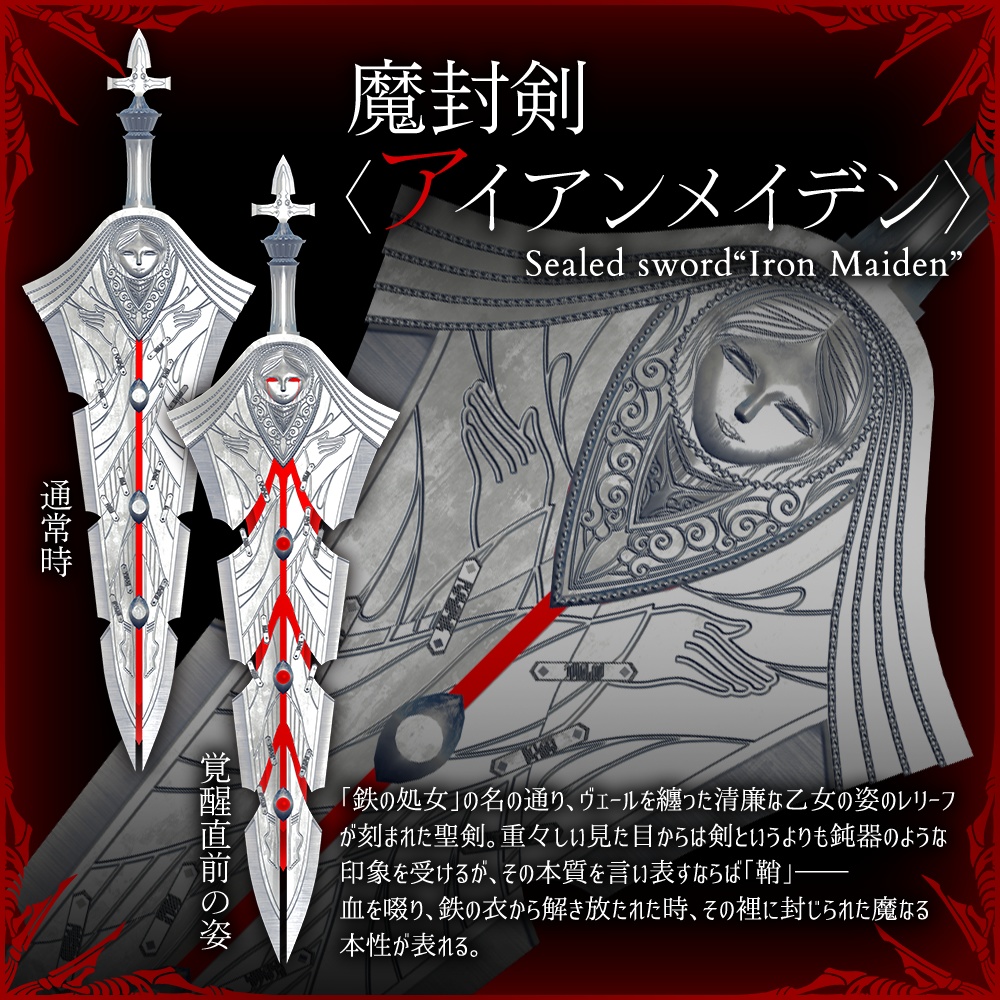 「魔剣士レーヴァリッサ」VRChatアバター3.0用3Dモデル Laevarissa The Swordmistress From Hell 3Dmodel for VRChat Avatar3.0