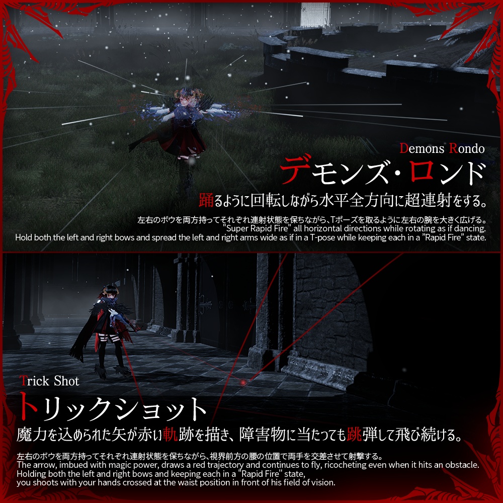 「魔剣士レーヴァリッサ」VRChatアバター3.0用3Dモデル Laevarissa The Swordmistress From Hell 3Dmodel for VRChat Avatar3.0