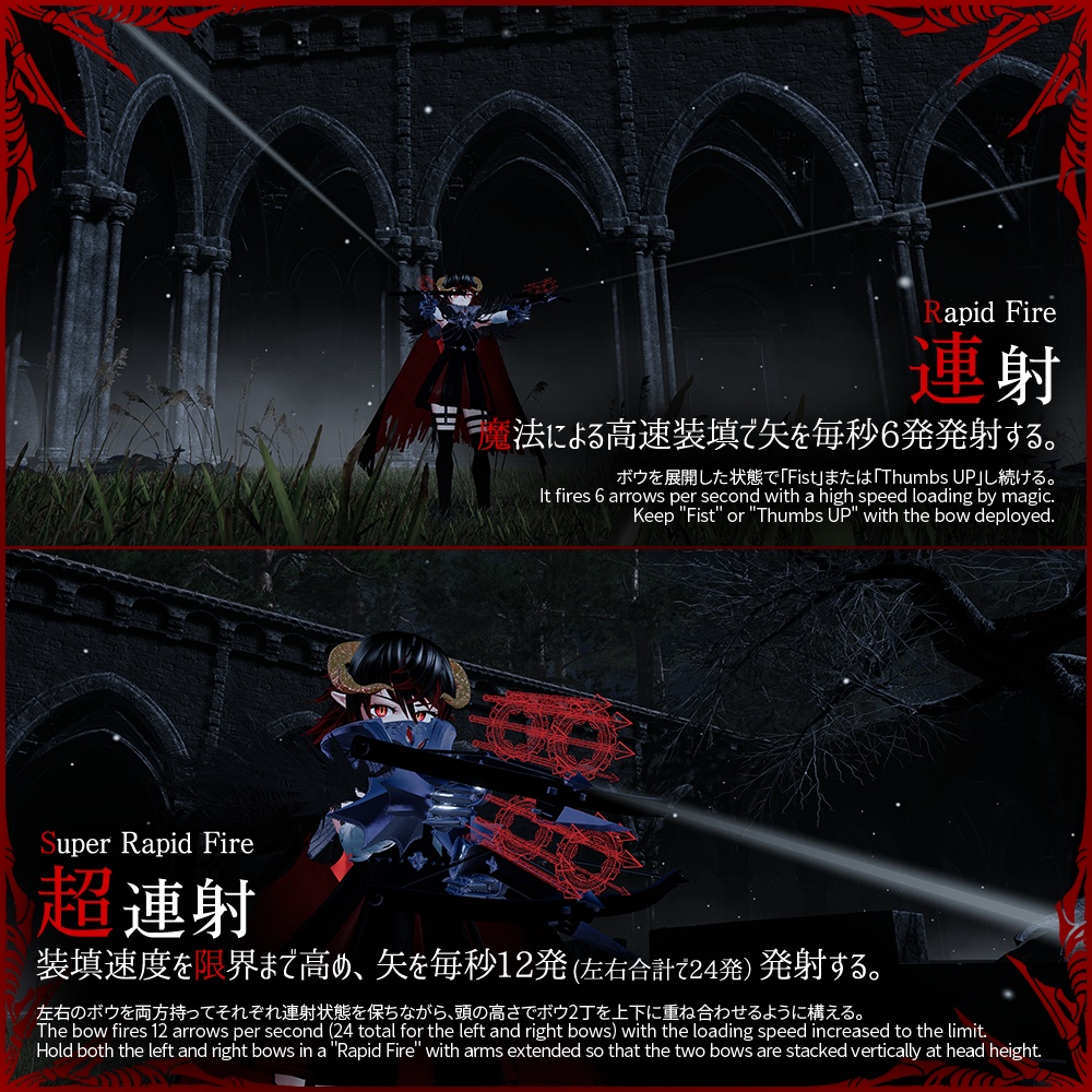 「魔剣士レーヴァリッサ」VRChatアバター3.0用3Dモデル Laevarissa The Swordmistress From Hell 3Dmodel for VRChat Avatar3.0