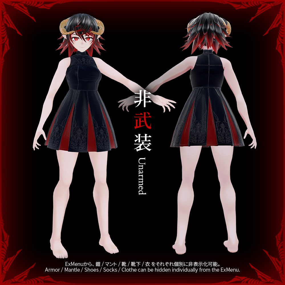 「魔剣士レーヴァリッサ」VRChatアバター3.0用3Dモデル Laevarissa The Swordmistress From Hell 3Dmodel for VRChat Avatar3.0