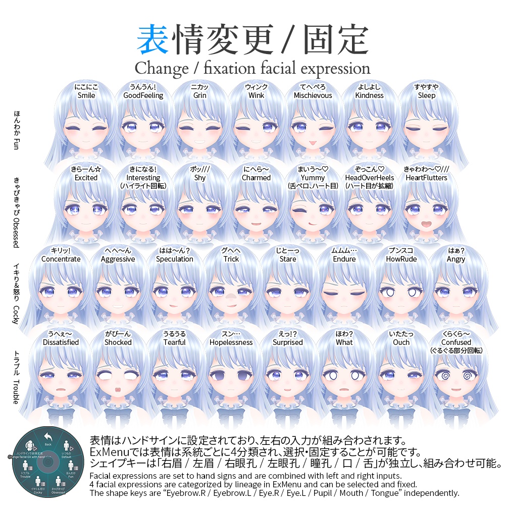 「聖剣の化身ユーアルマ」VRChatアバター用オリジナル3Dモデル