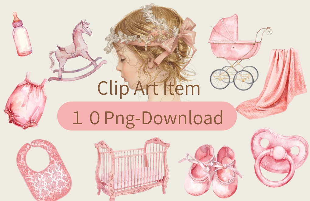 ピンクのアンティーク風ベビーグッズ・女の子向け水彩クリップアート10種類
