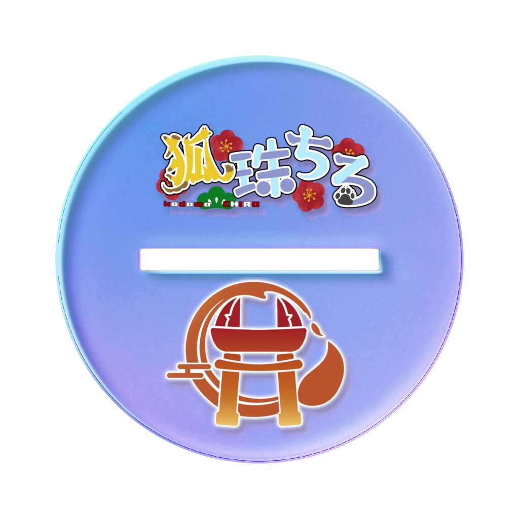 3周年記念アクスタ