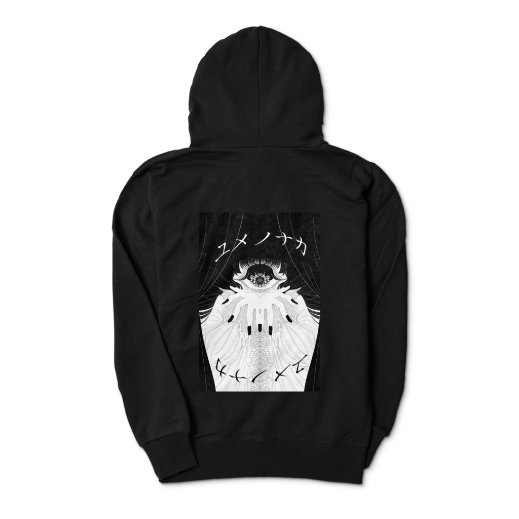 ウラもオモテもユメノナカ