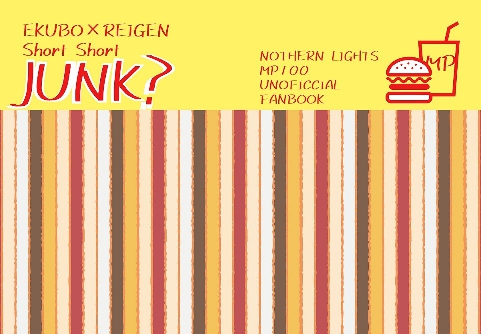 JUNK?