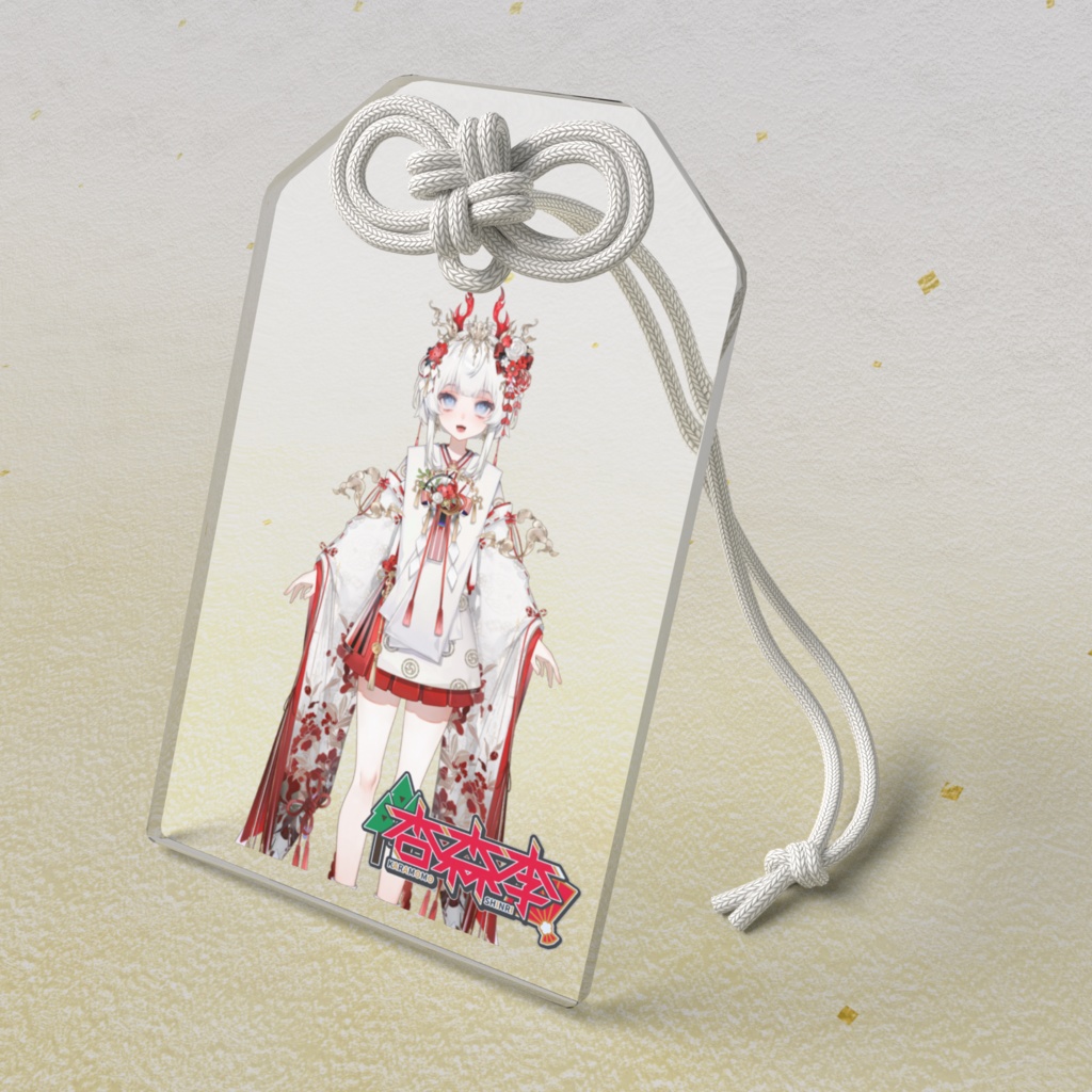 杏森李(第一形態)_アクリル御守り