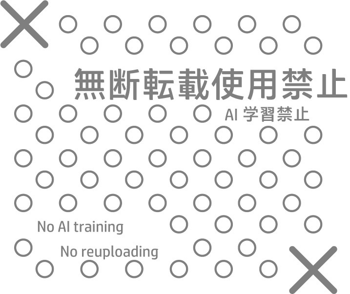 ウォーターマーク