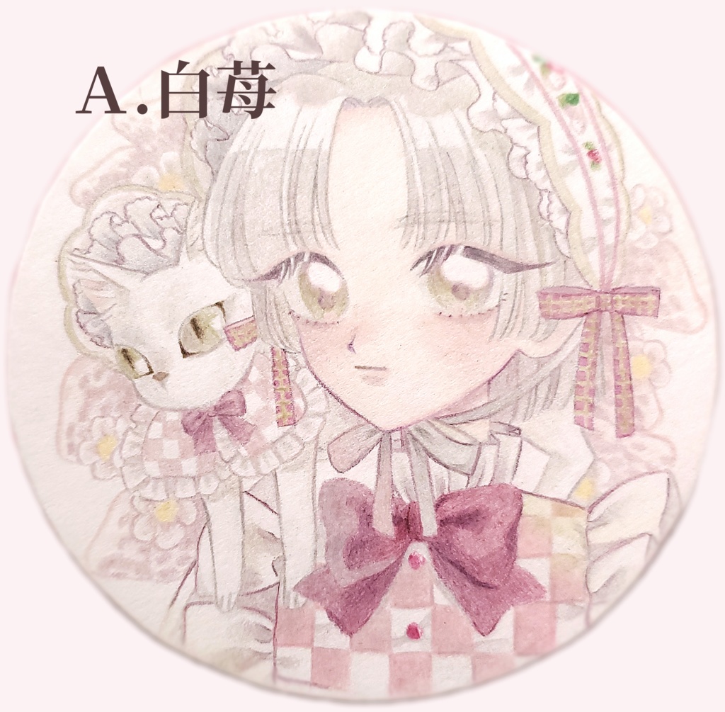 【原画】苺