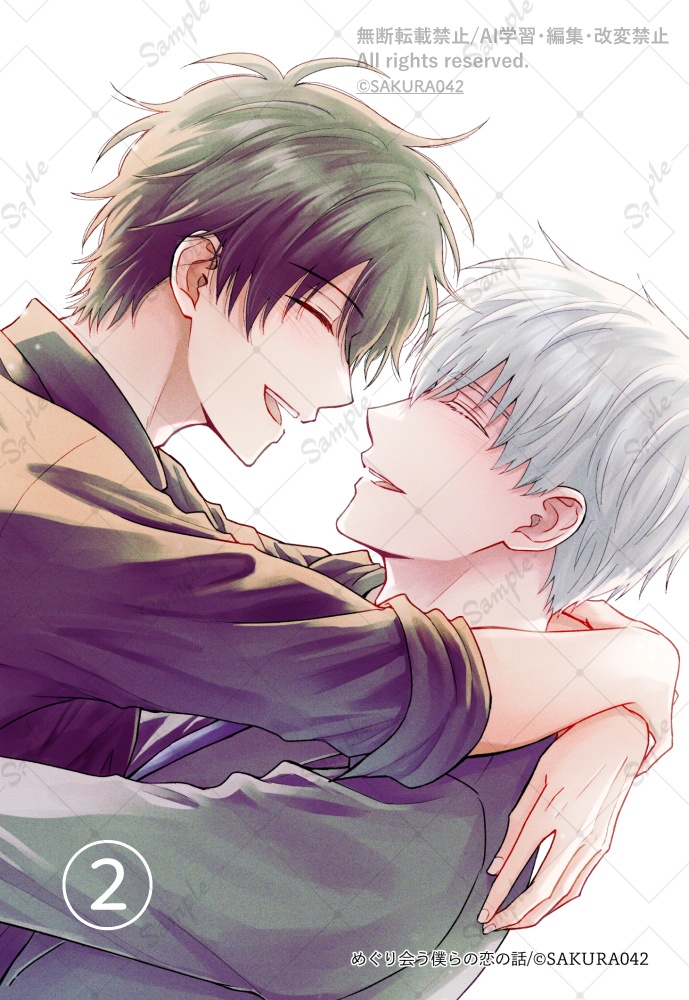 『めぐ恋』ポストカード