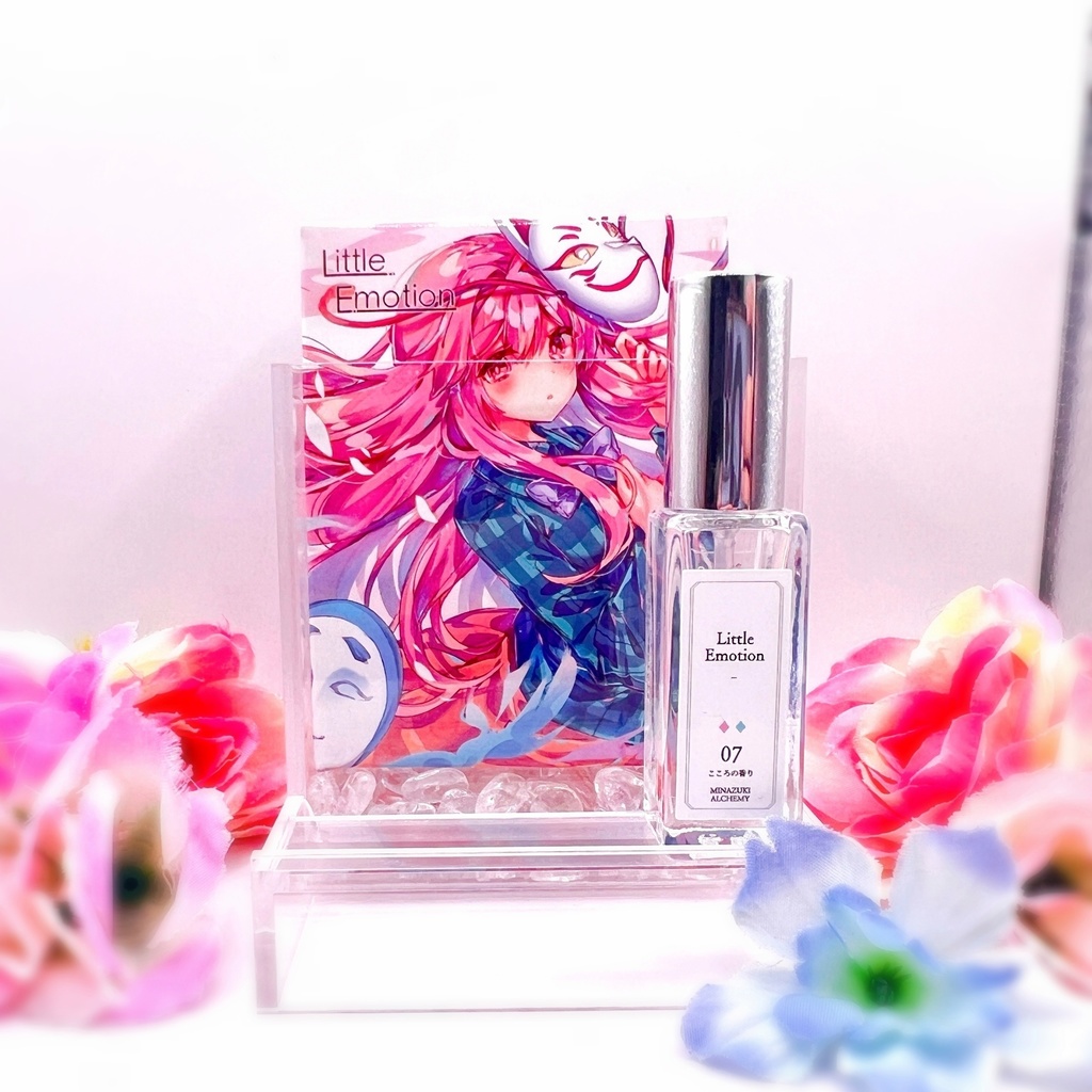 Little Emotion 〜こころの香り〜
