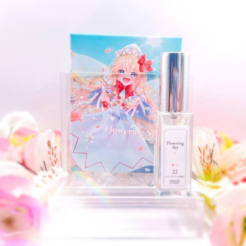 Flowering Sky 〜リリーホワイトの香り〜