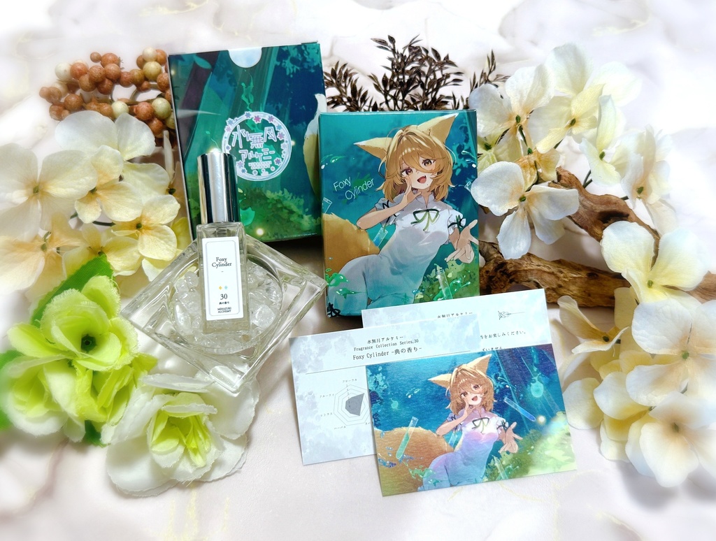 Foxy Cylinder 〜典の香り〜