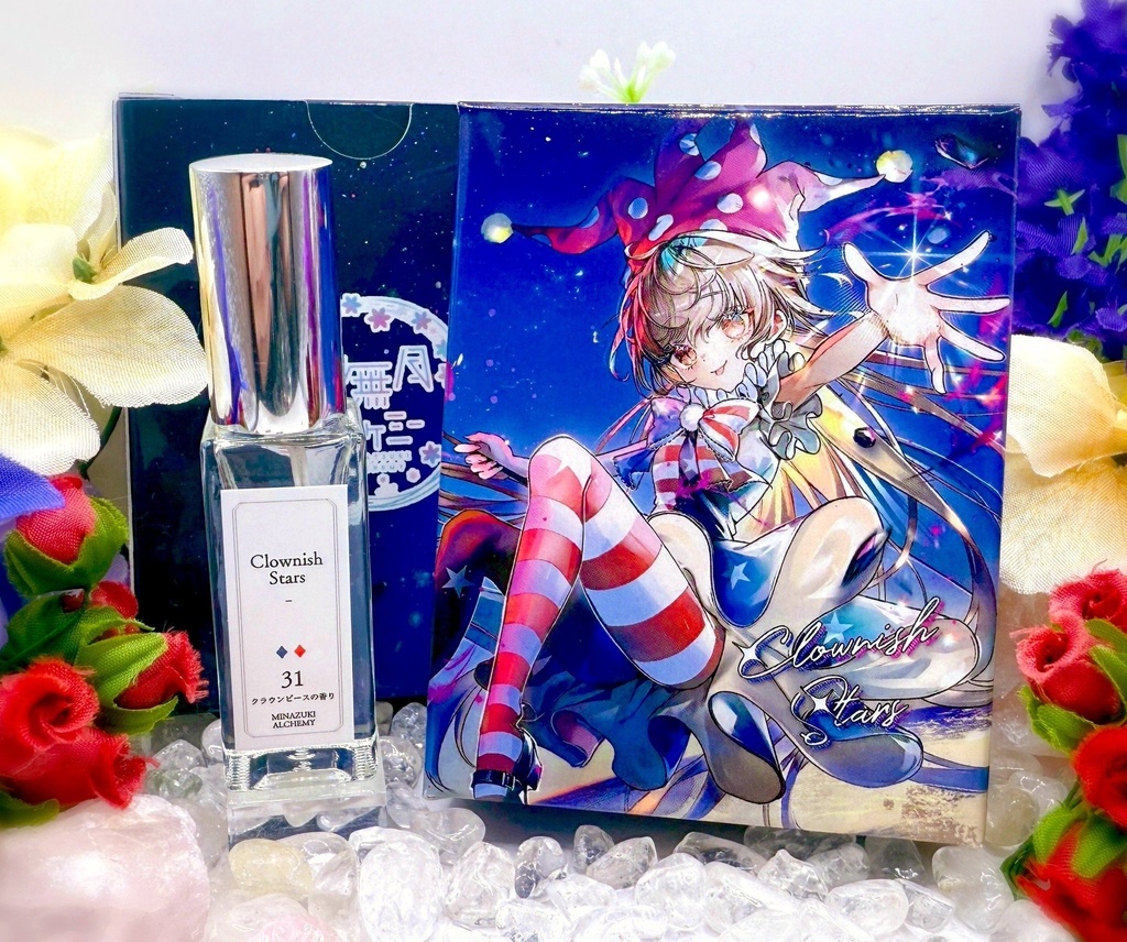 Clownish Stars 〜クラウンピースの香り〜