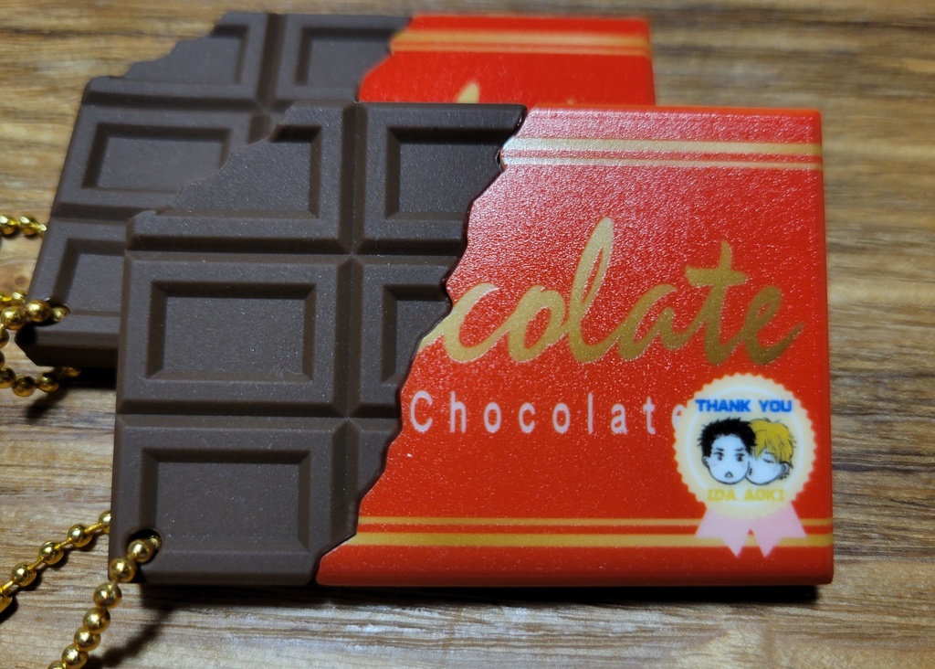 イダアオ板チョコラバーキーホルダー プライズシール風