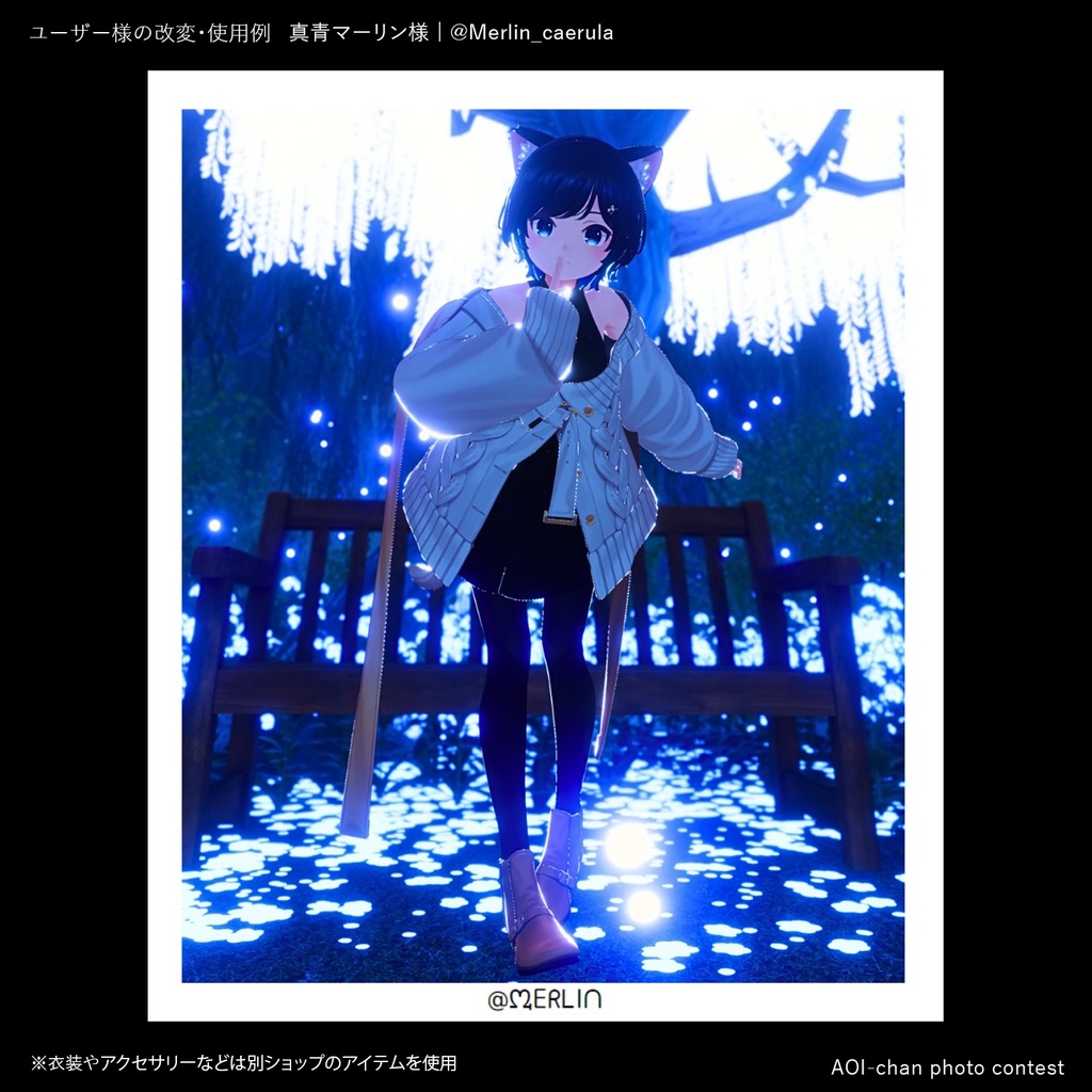 【3Dモデル】アオイちゃん