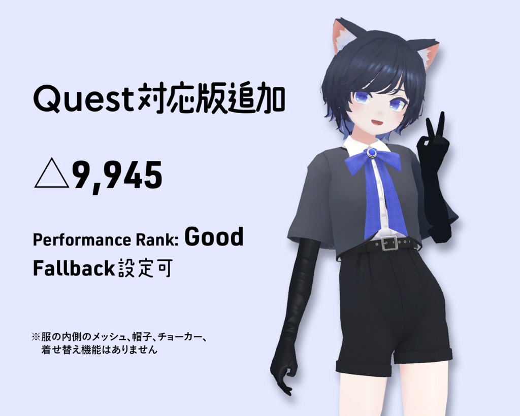 【3Dモデル】アオイちゃん