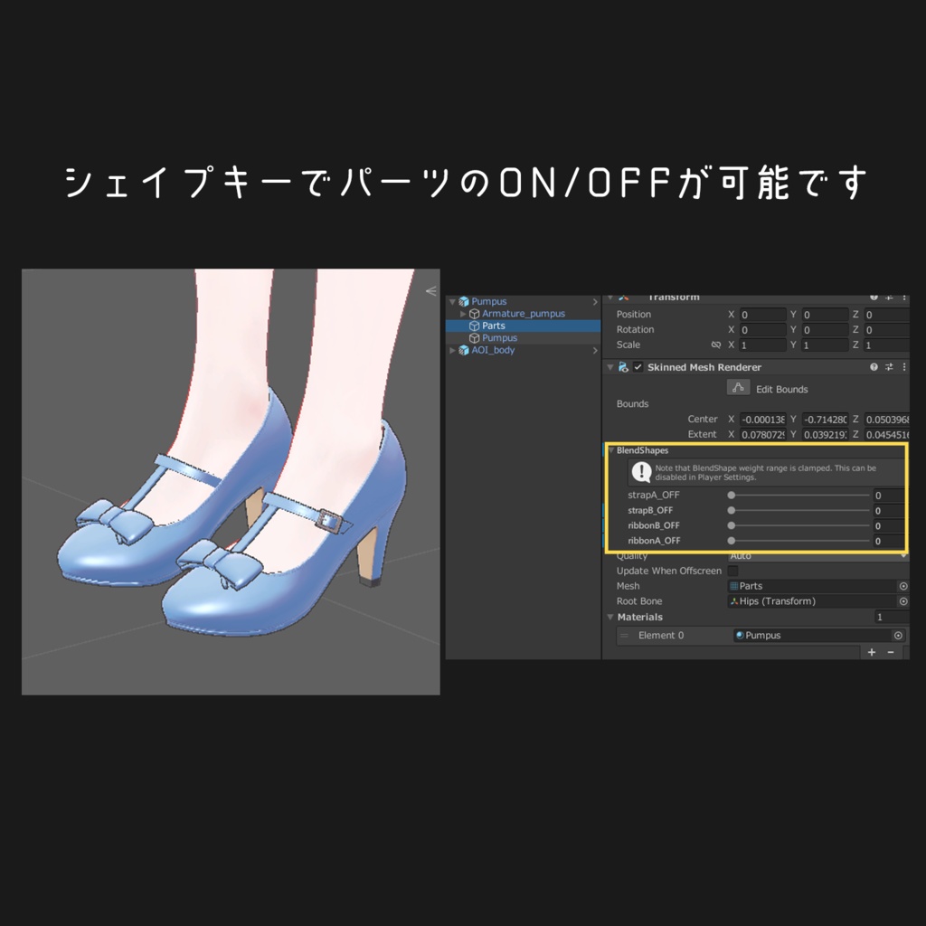 【アオイちゃん・ヒビキ専用】5wayパンプス