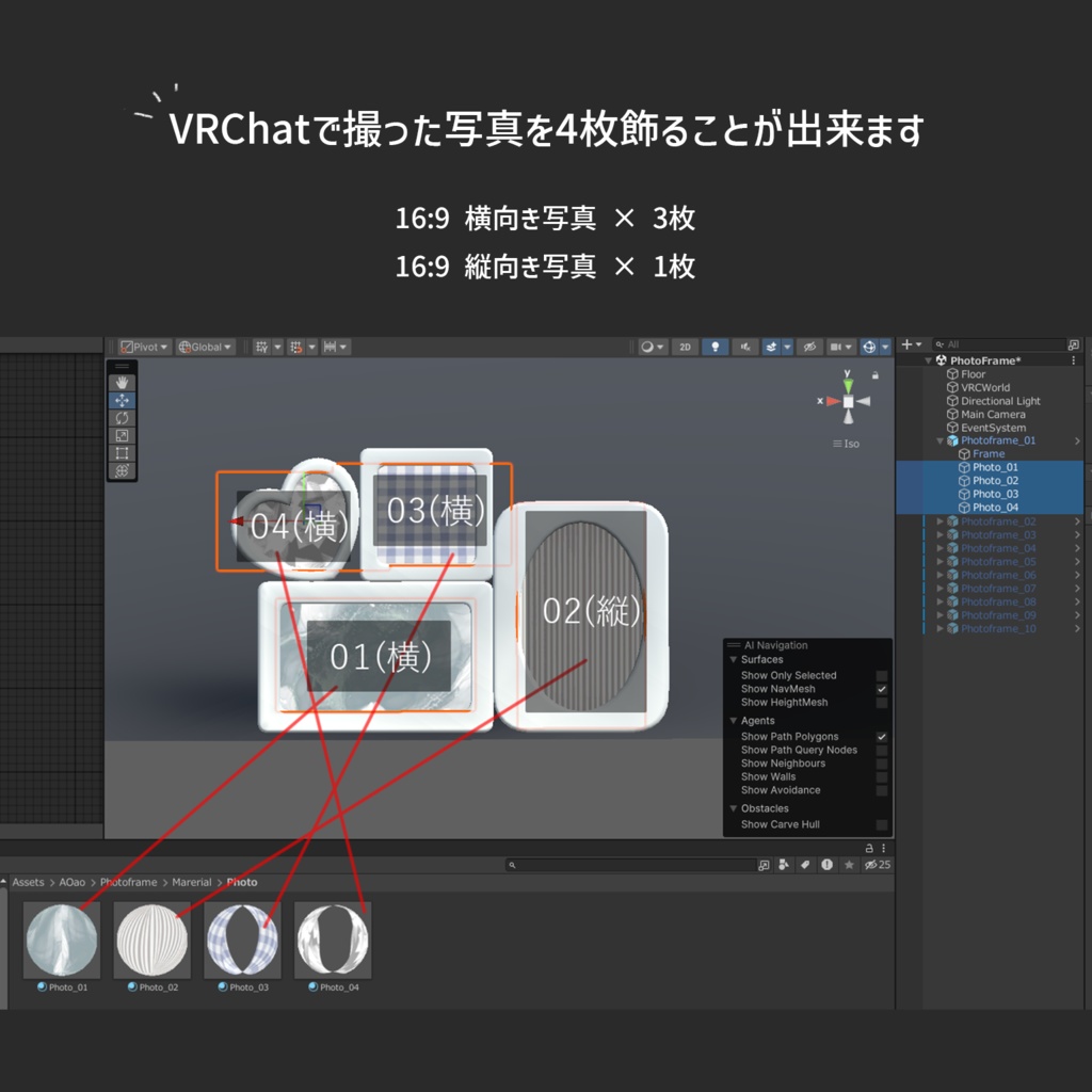 4面ハートフォトフレーム