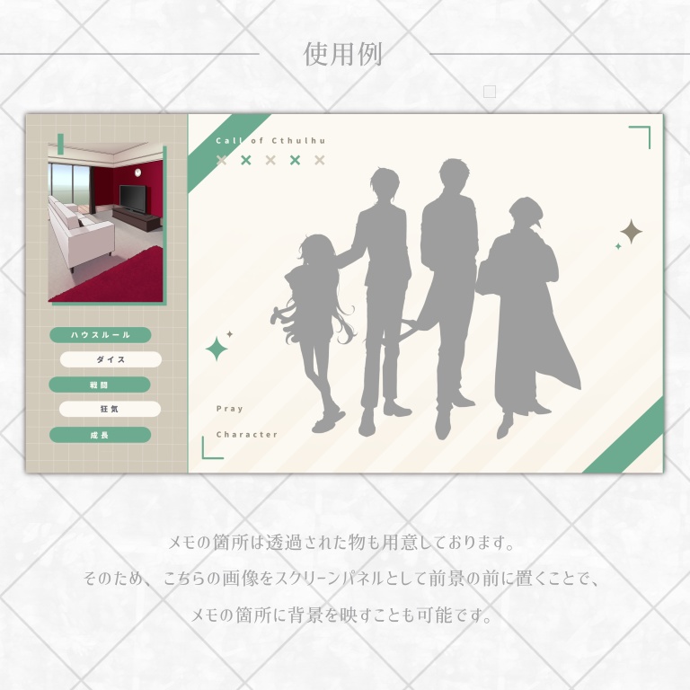 ▍無料素材|部屋|シンプル × 日常