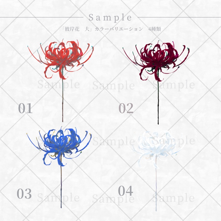 ▍画像素材|花×アナログイラスト風