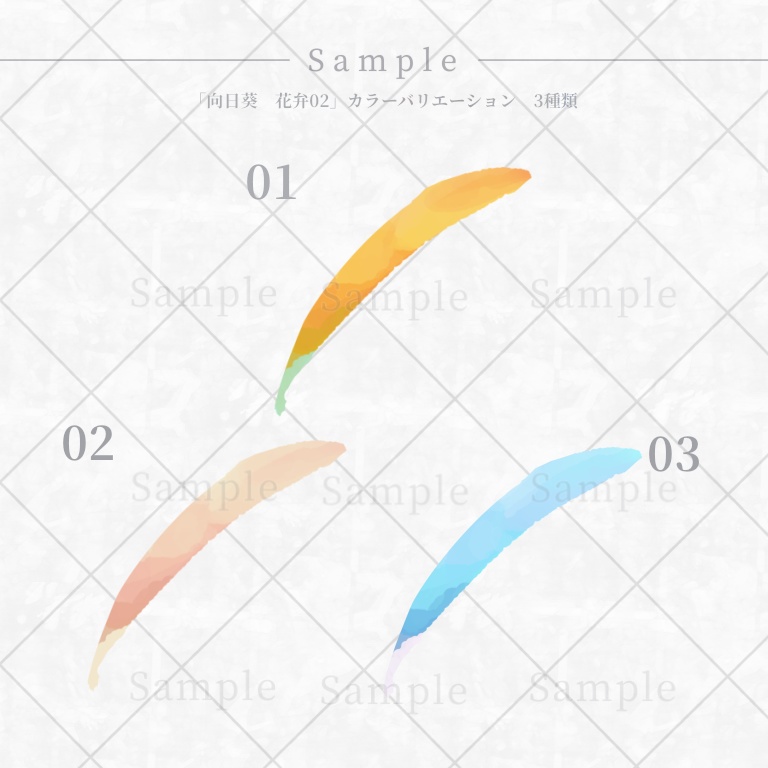 ▍画像素材|花×アナログイラスト風