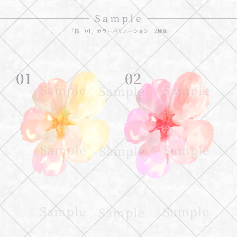 ▍画像素材|花×アナログイラスト風