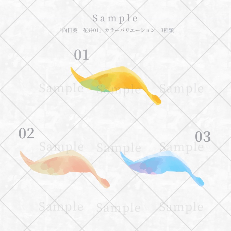 ▍画像素材|花×アナログイラスト風