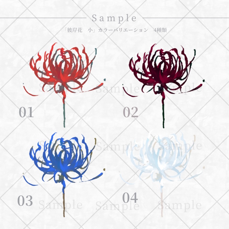 ▍画像素材|花×アナログイラスト風