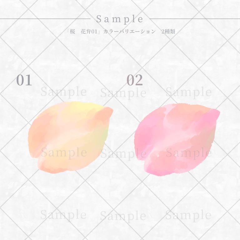 ▍画像素材|花×アナログイラスト風