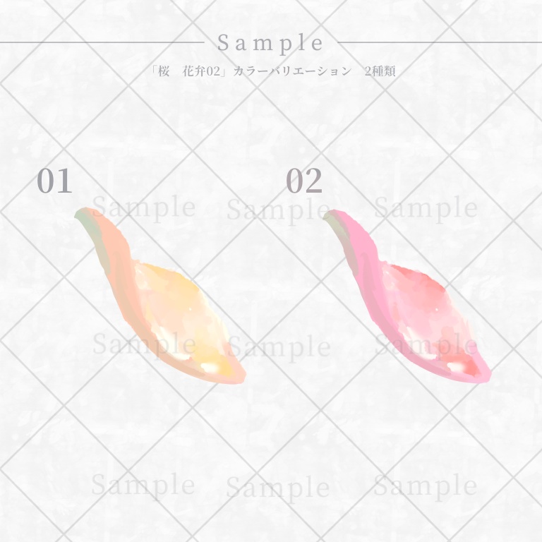 ▍画像素材|花×アナログイラスト風