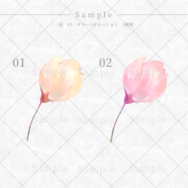 ▍画像素材|花×アナログイラスト風