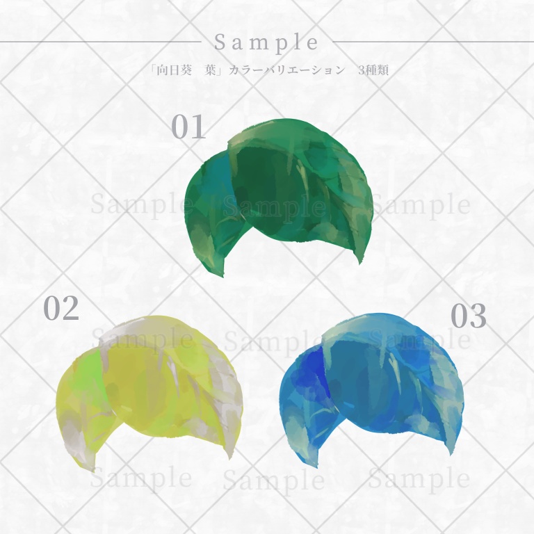 ▍画像素材|花×アナログイラスト風