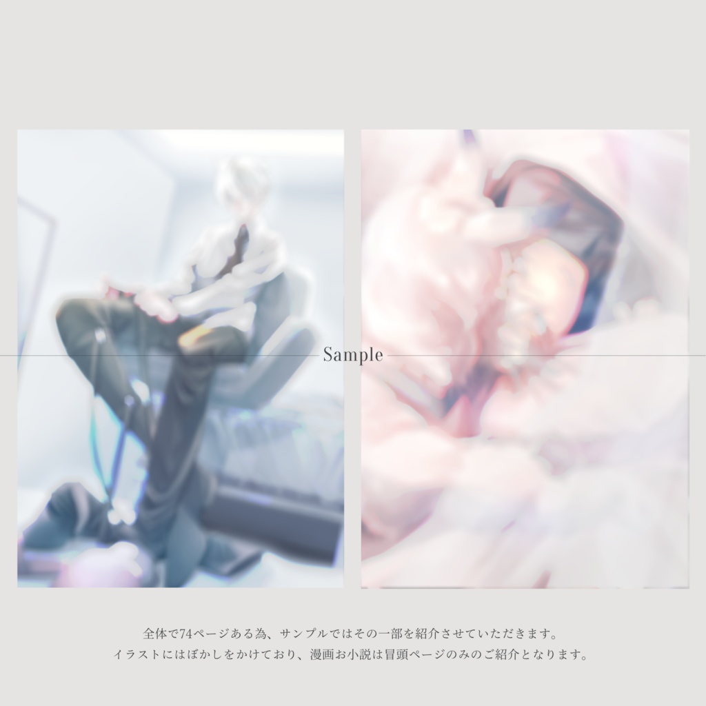 【HARU COMIC CITY34 新刊】シャルル・アンリ=サンソン(FGO)二次創作アンソロジー「One day」