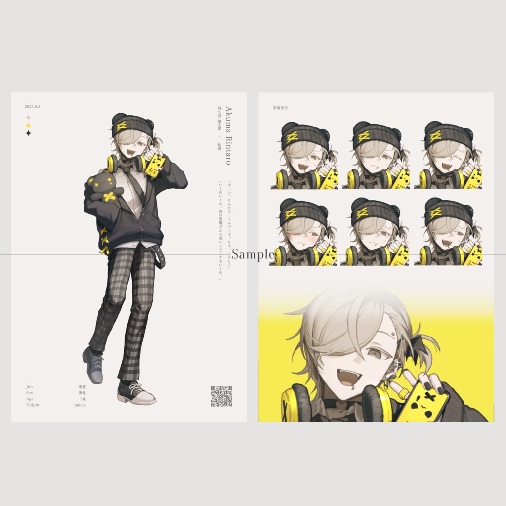 【COMITIA154 新刊】立ち絵まとめ本